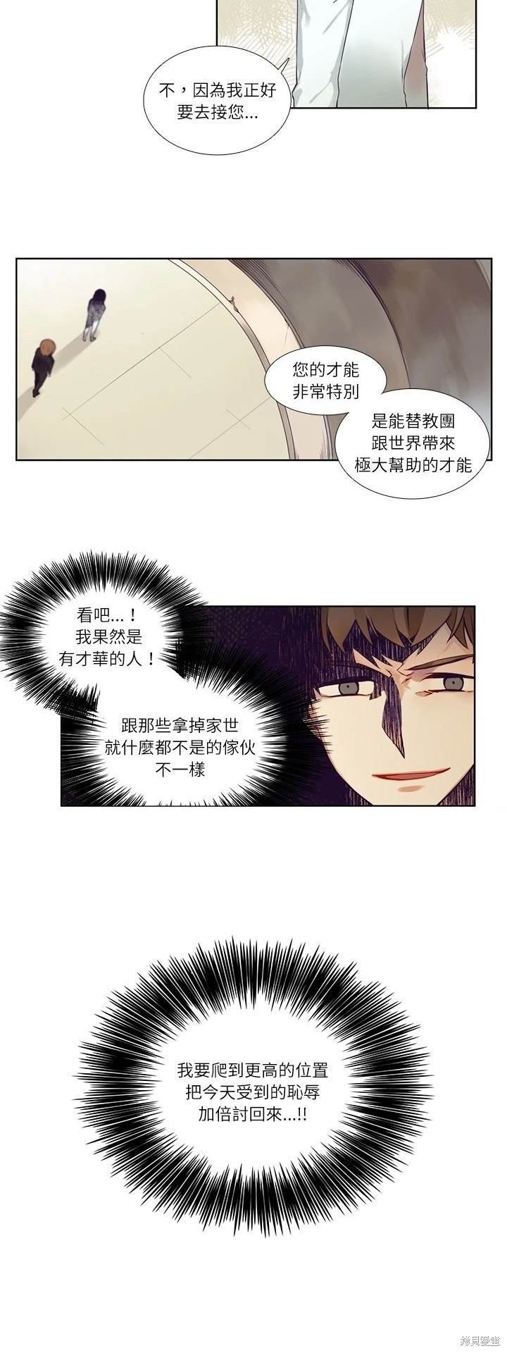 第74话