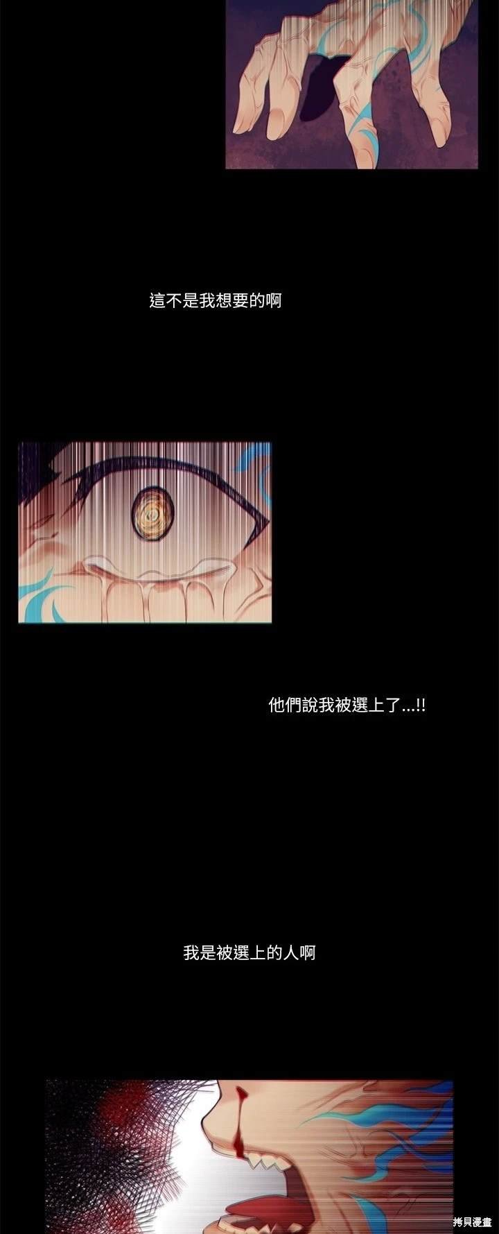 第75话