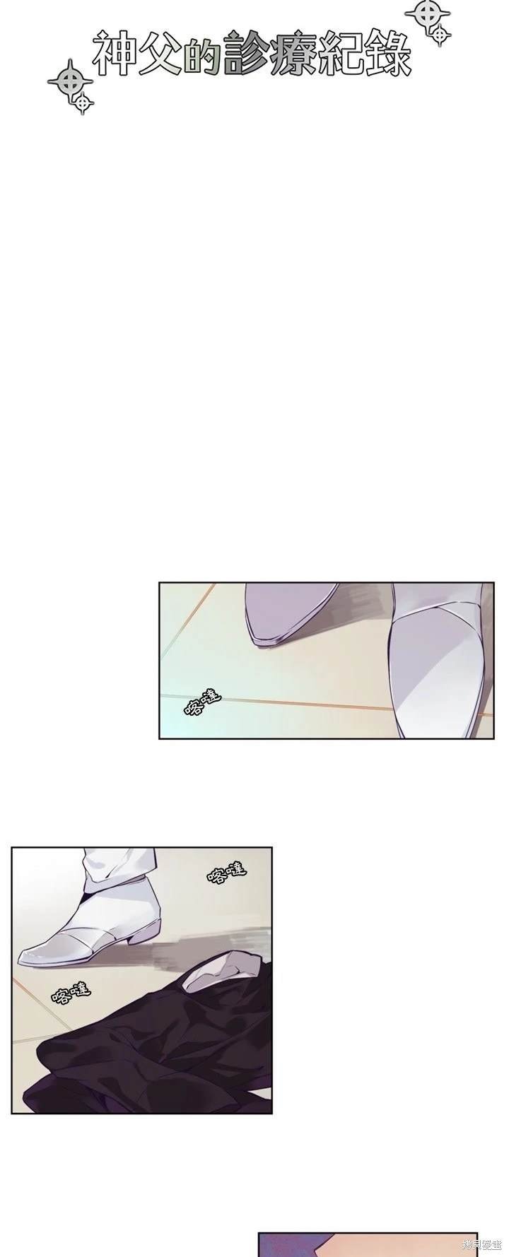 第75话