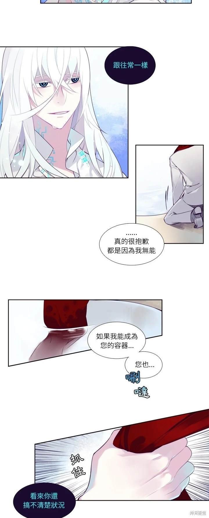 第75话