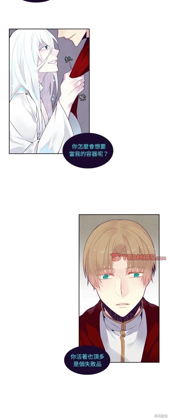 第75话