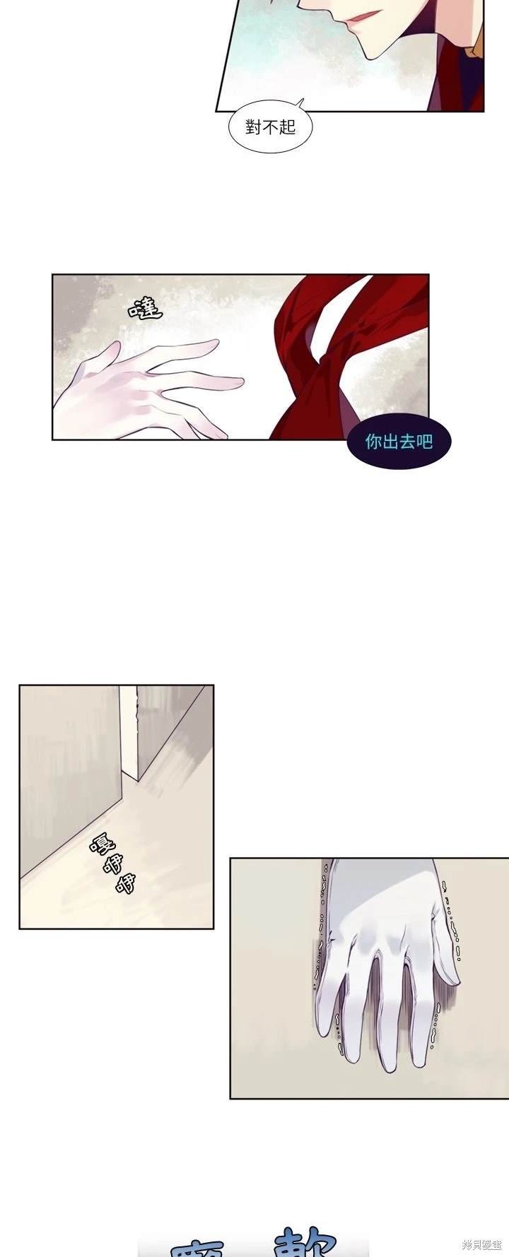 第75话