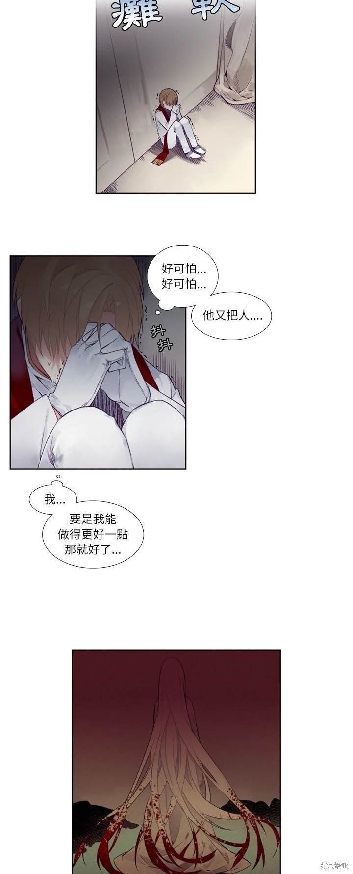 第75话