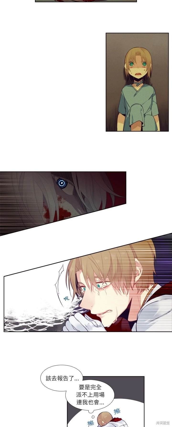 第75话
