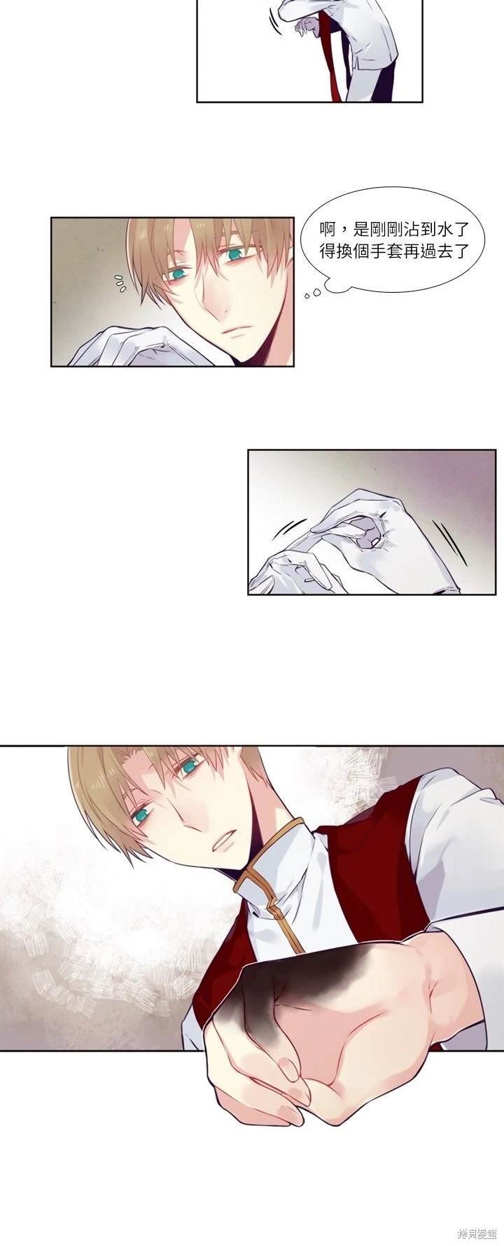第75话