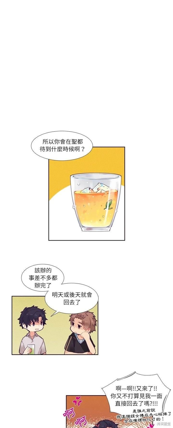 第75话