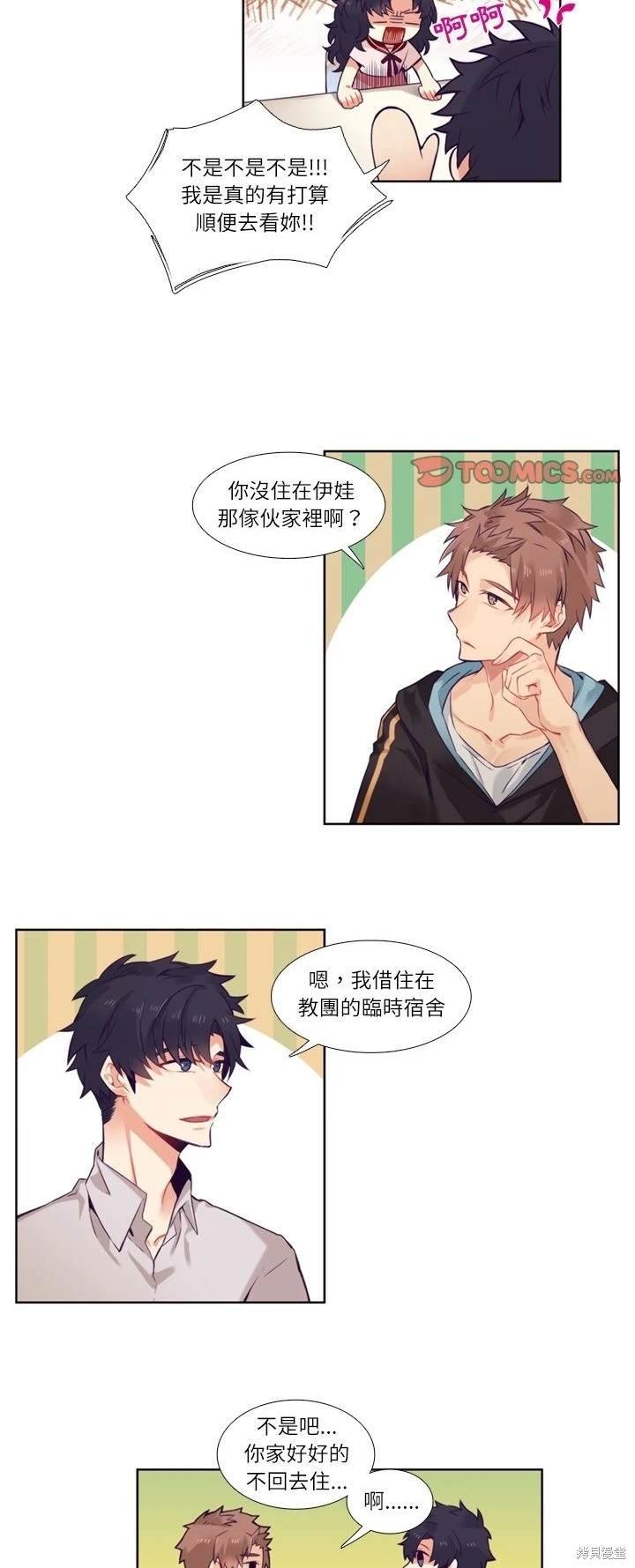 第75话