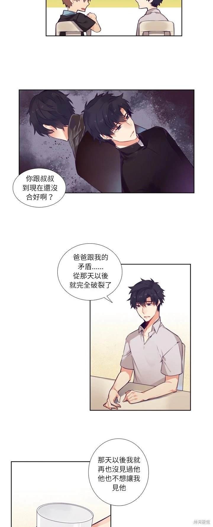 第75话
