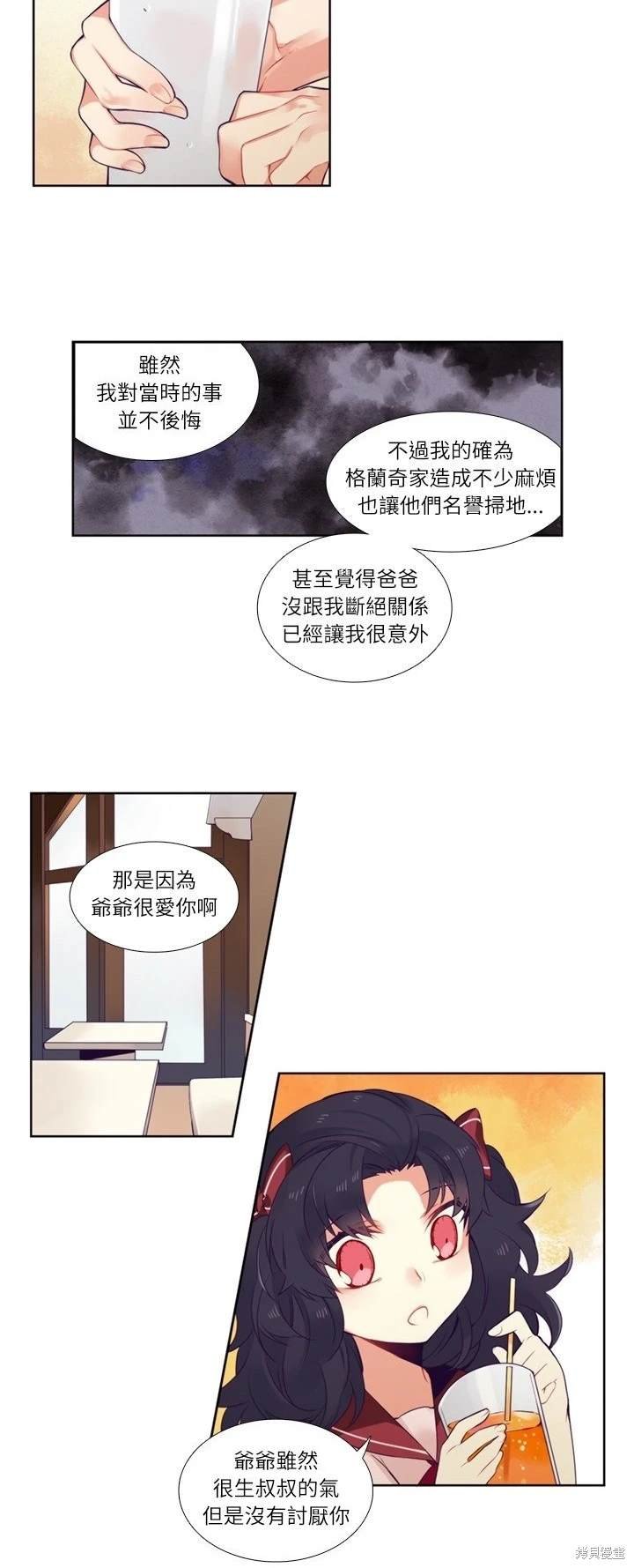 第75话