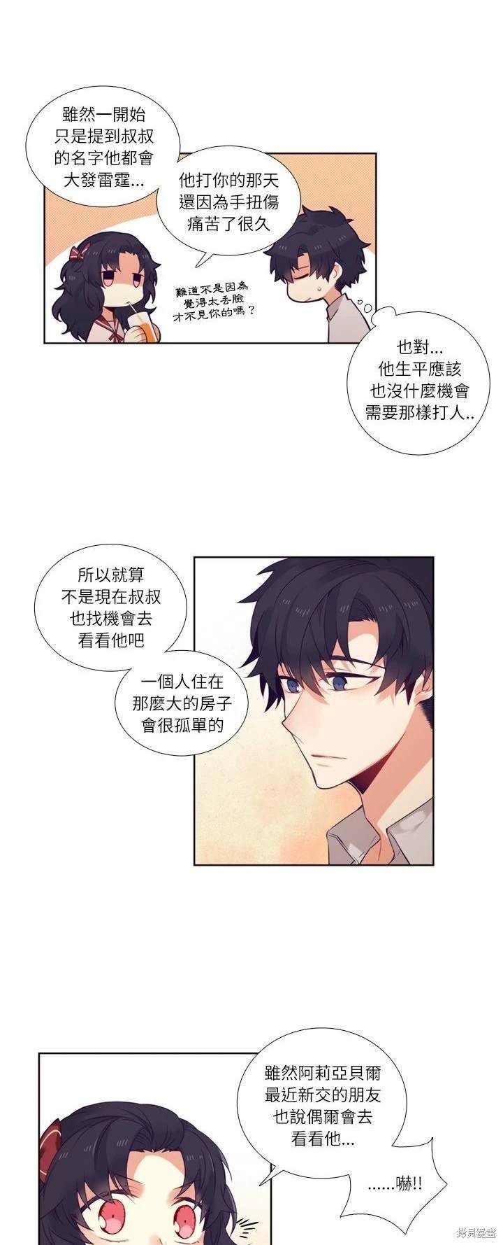 第75话