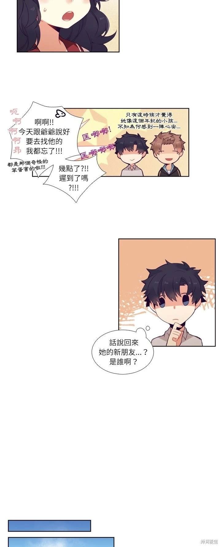 第75话