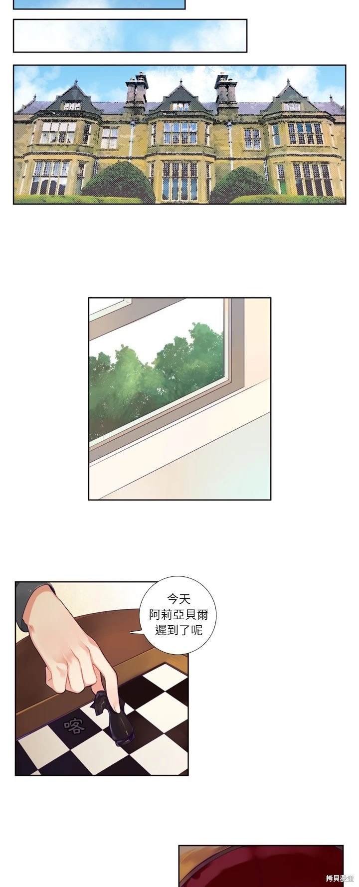 第75话