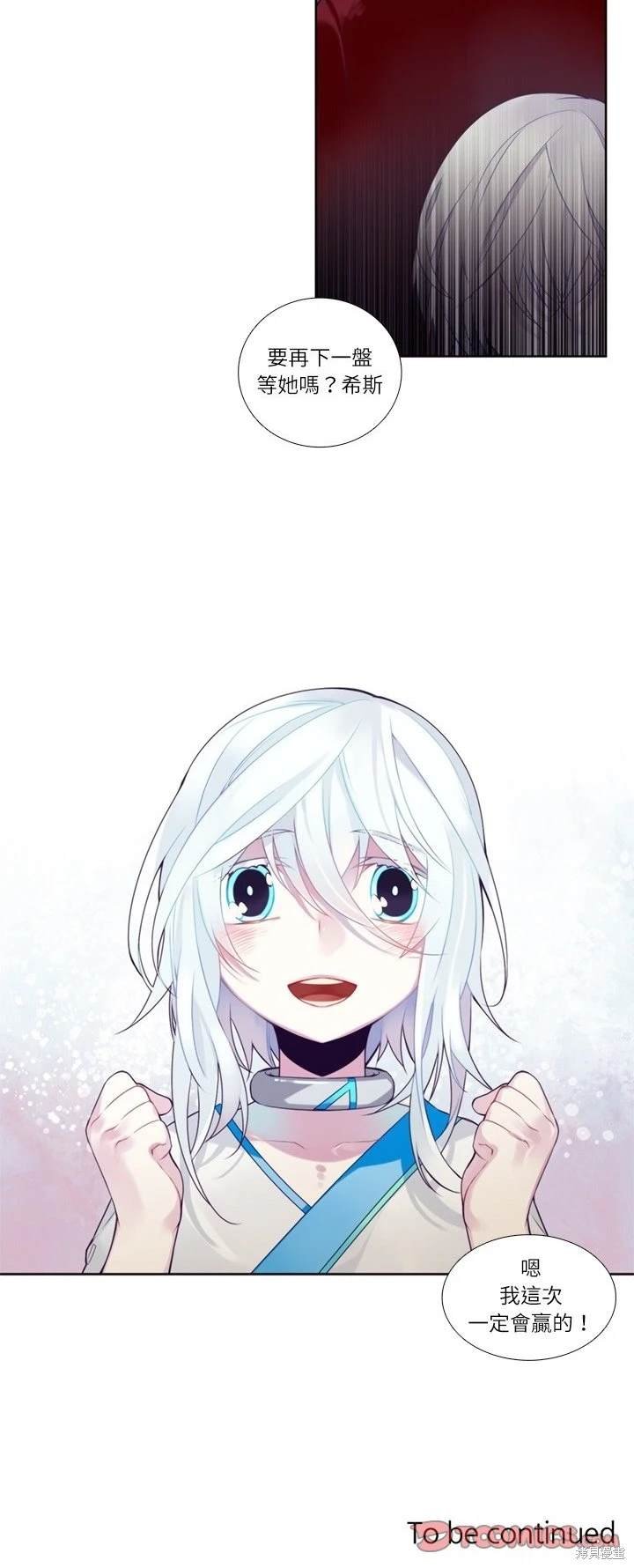 第75话