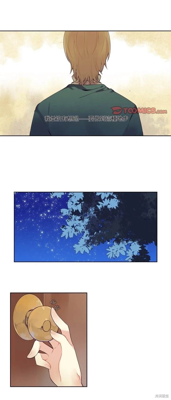 第76话