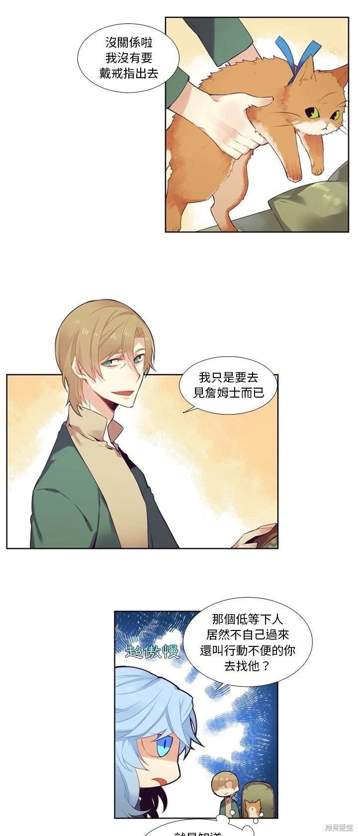 第76话