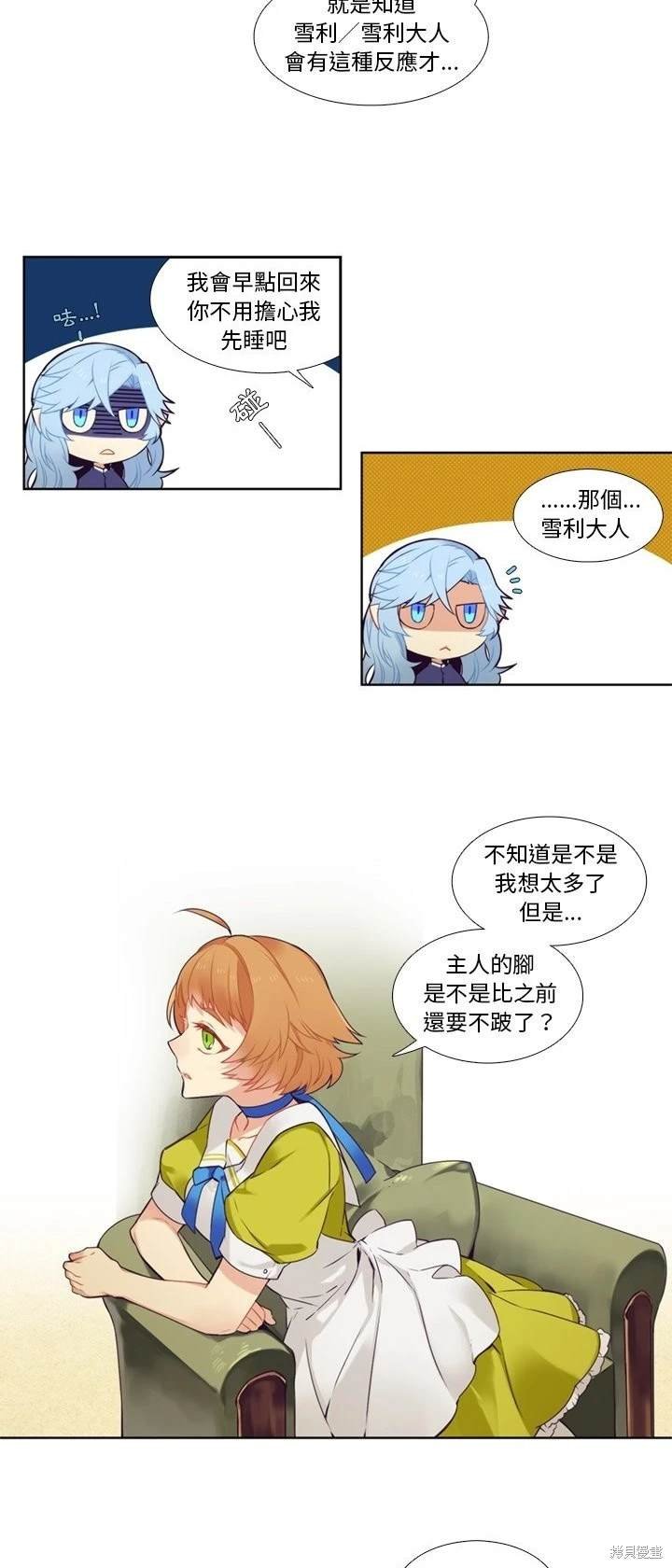 第76话