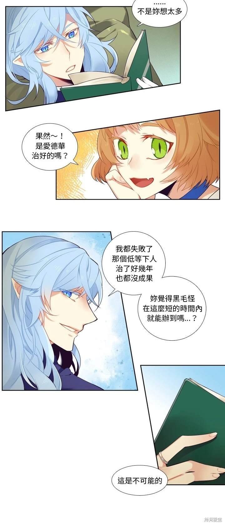 第76话