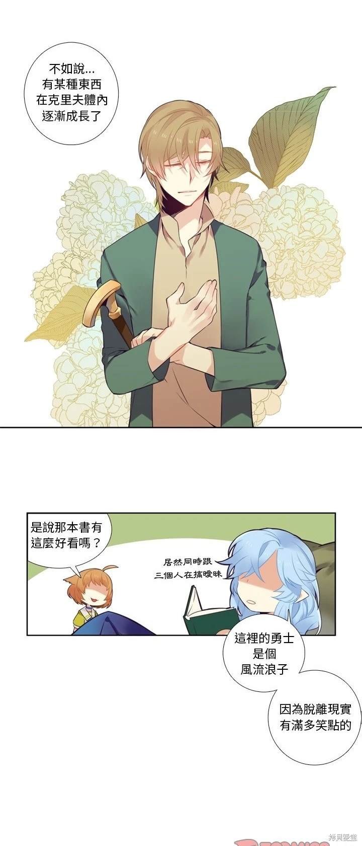 第76话