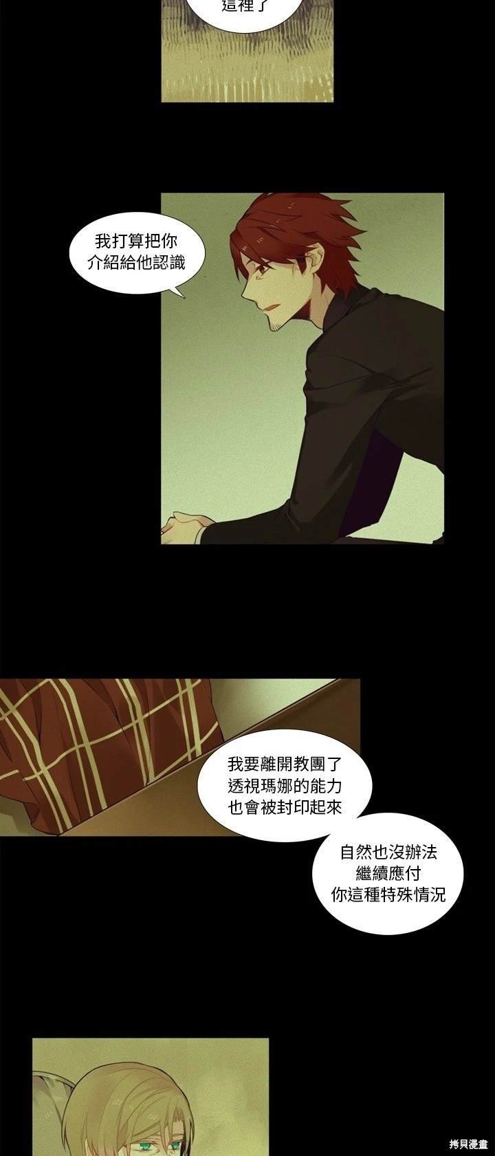 第76话