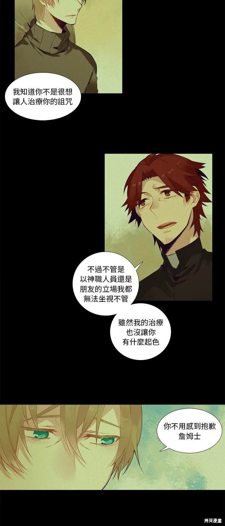 第76话