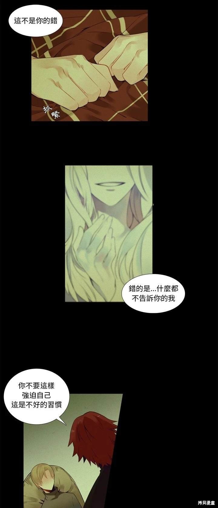 第76话
