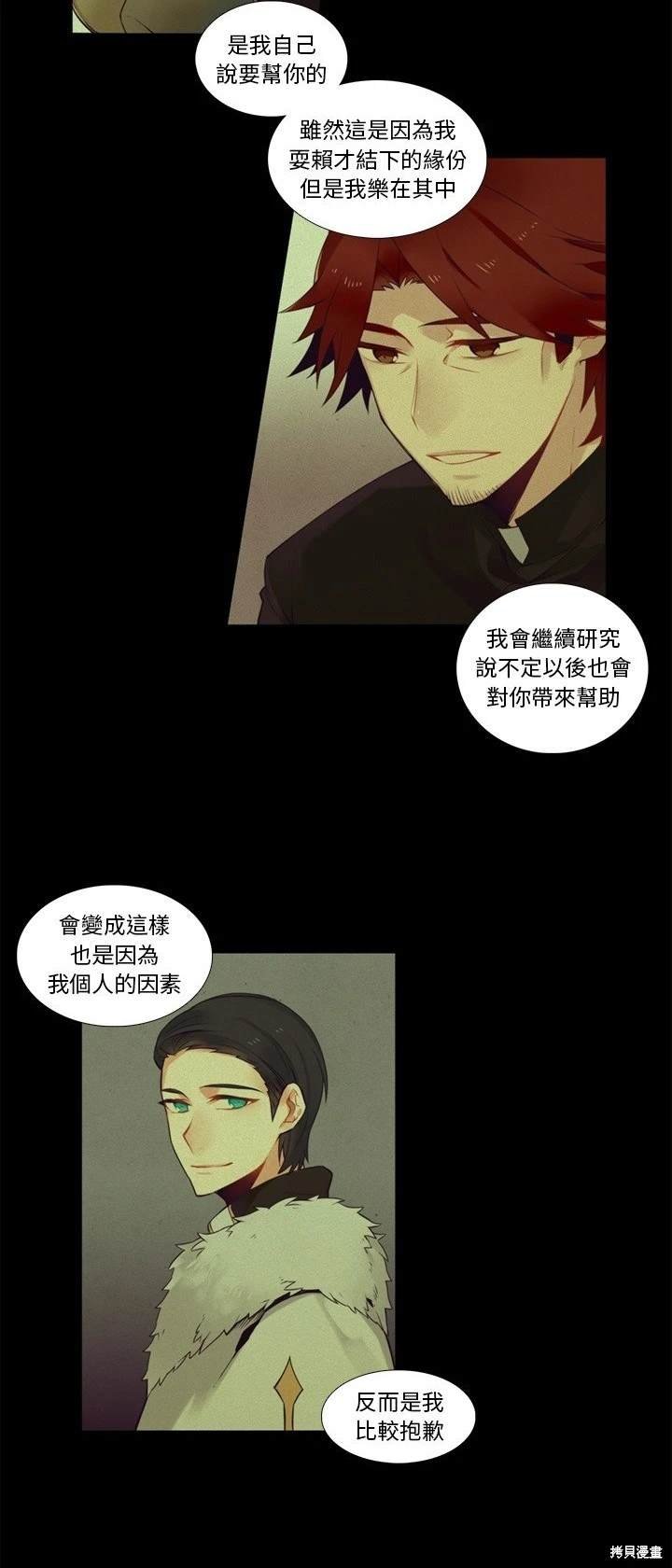 第76话