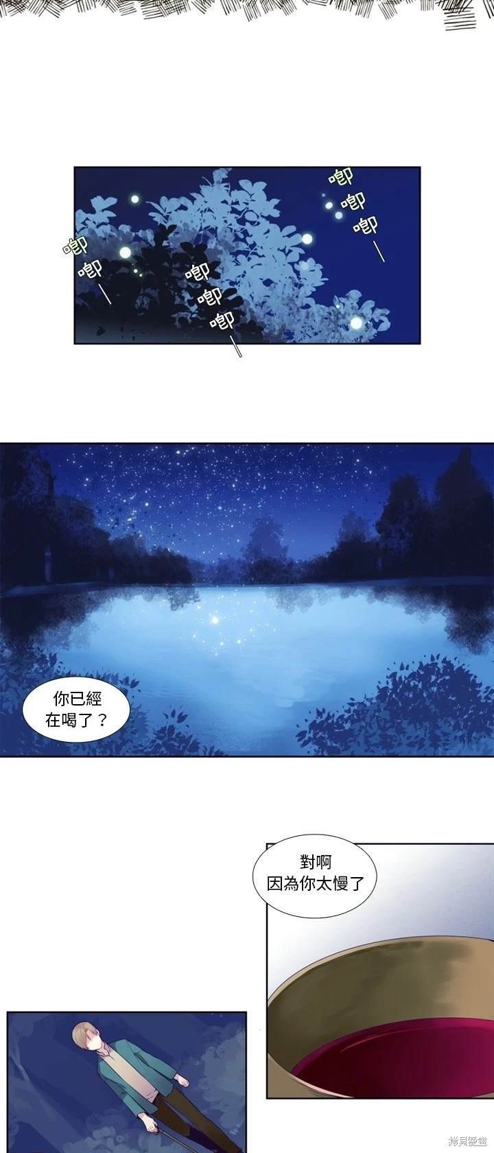 第76话