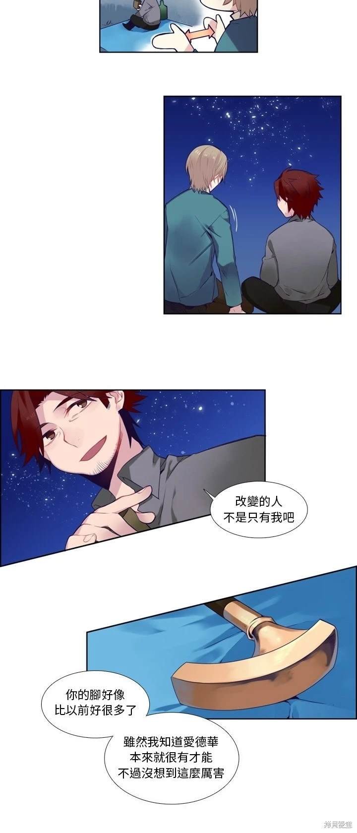 第76话