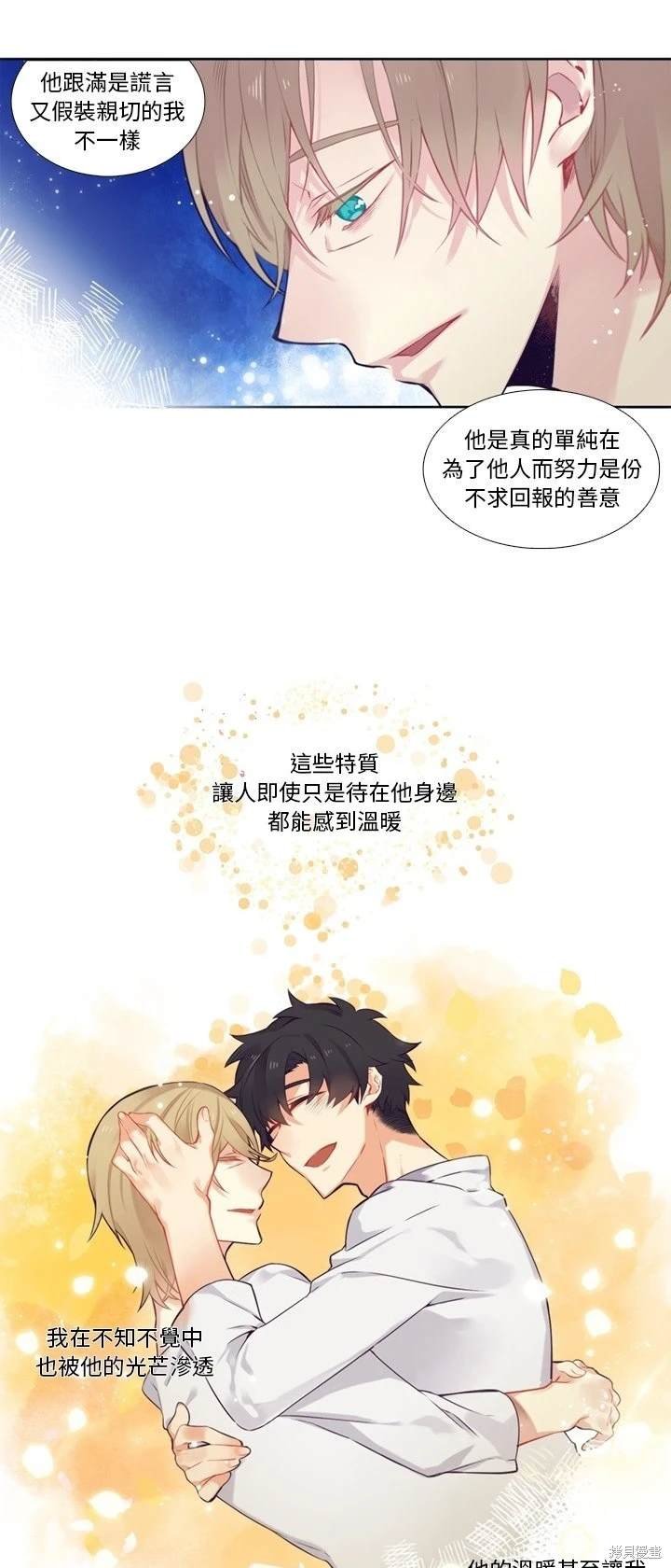 第76话