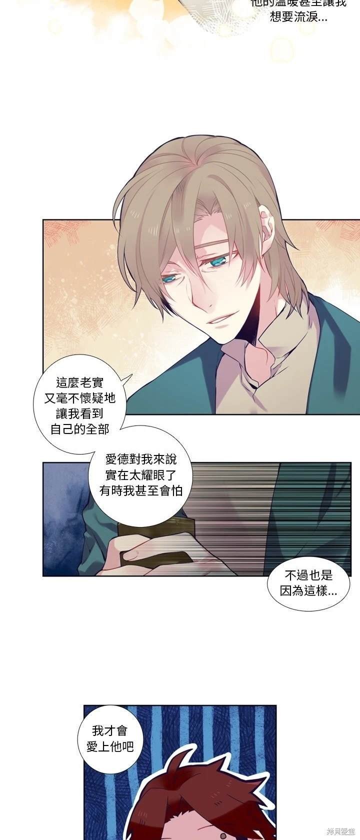 第76话