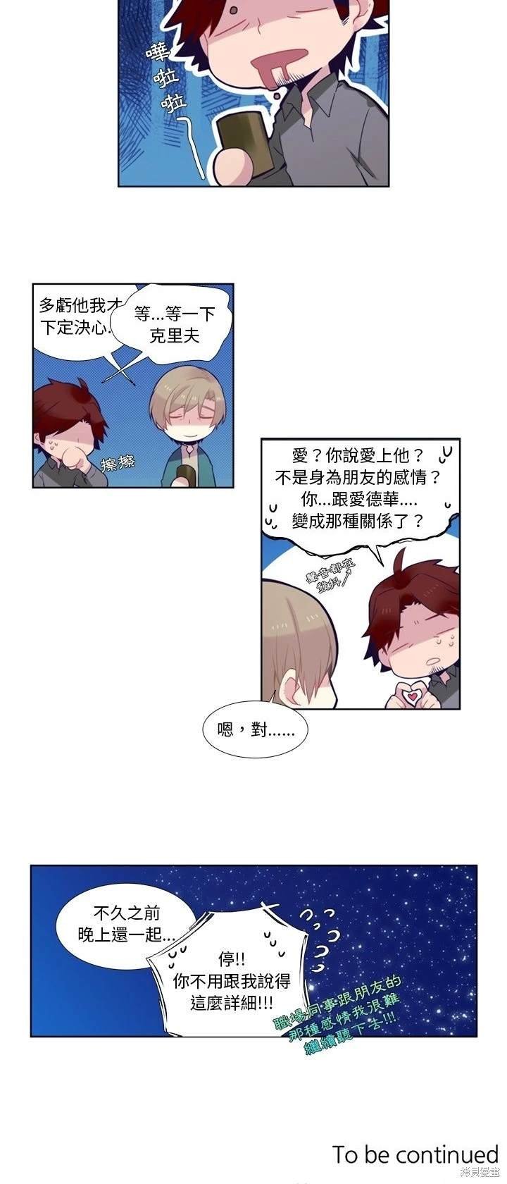 第76话