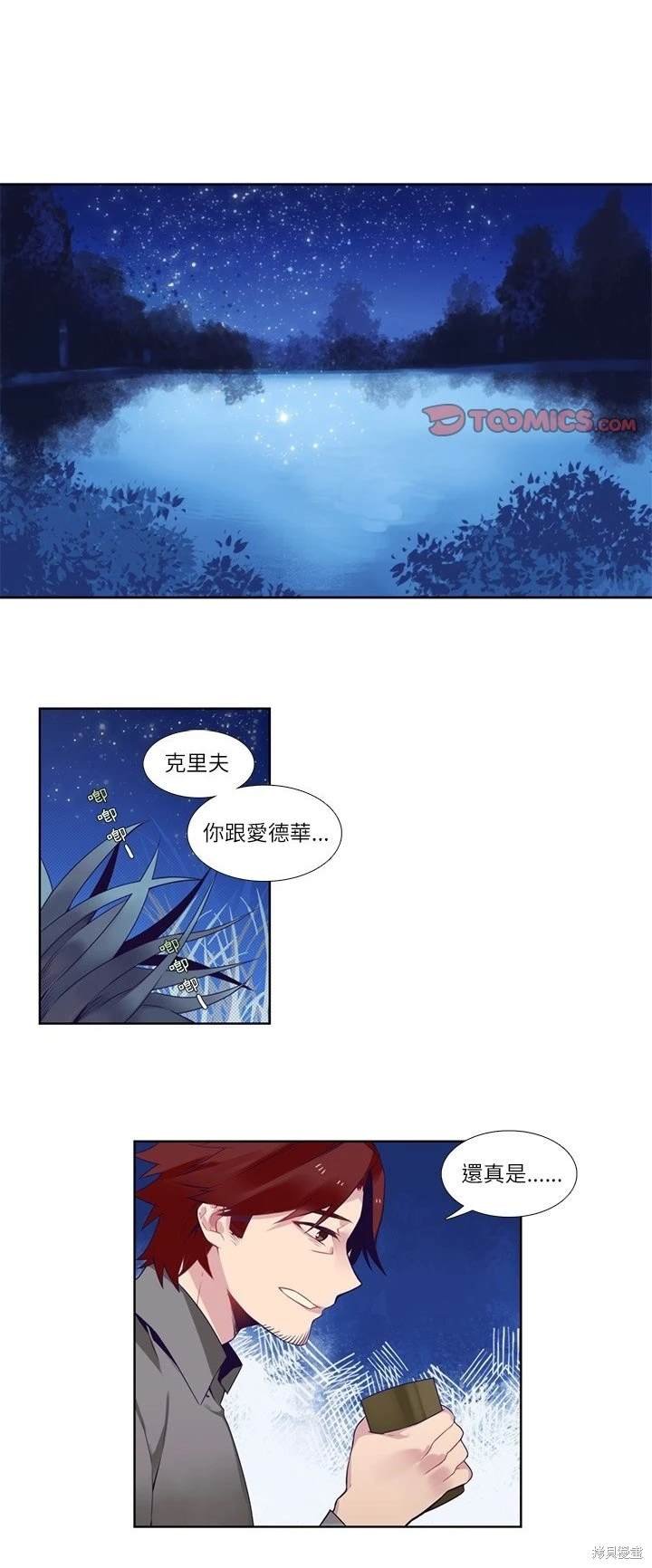 第77话