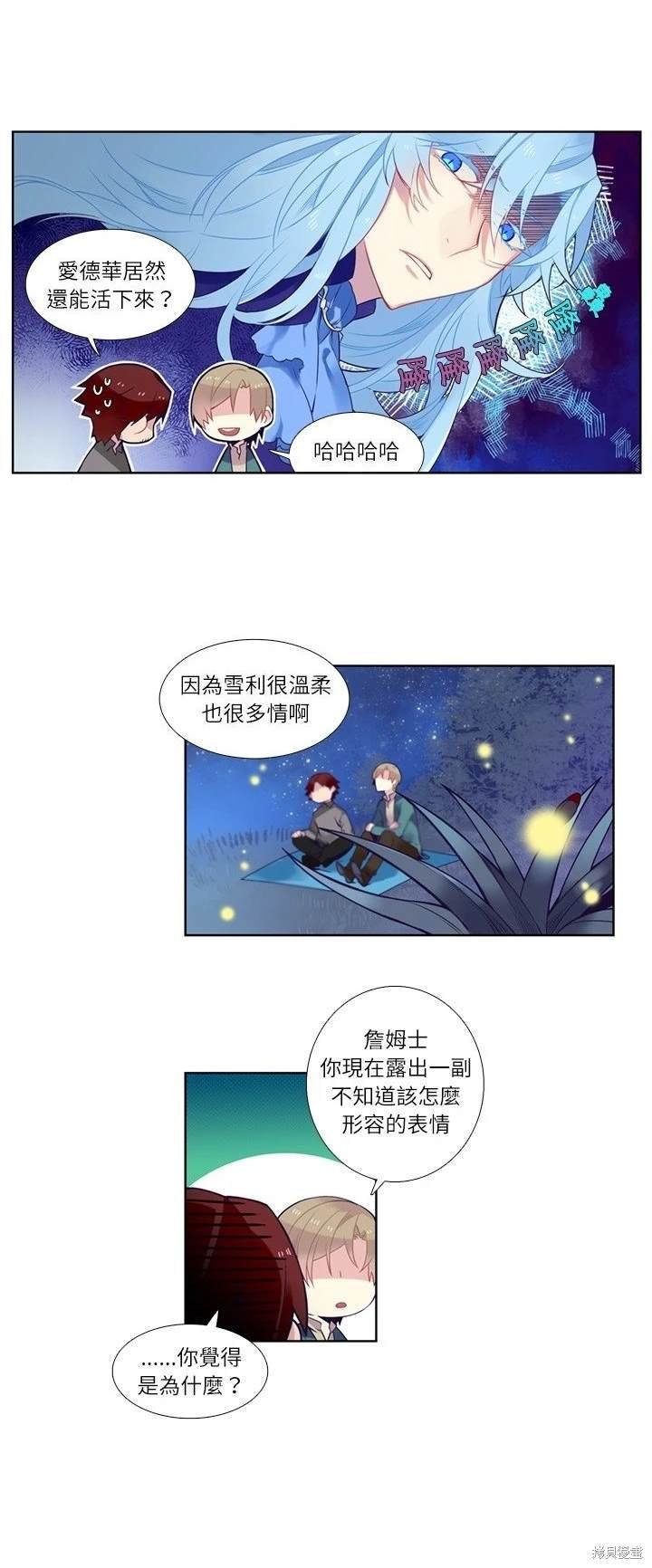 第77话