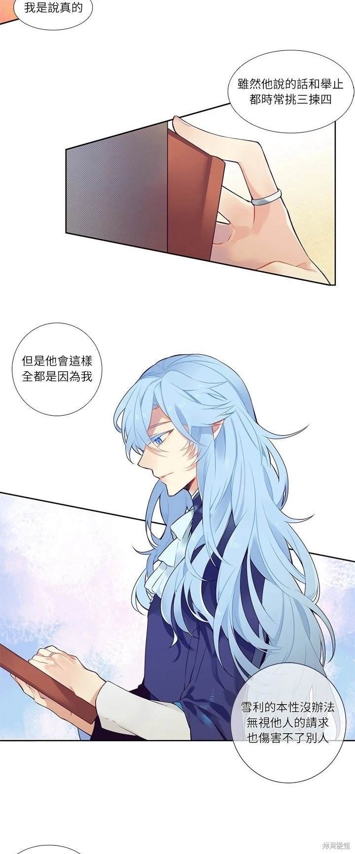 第77话