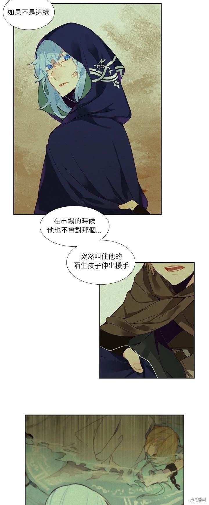 第77话