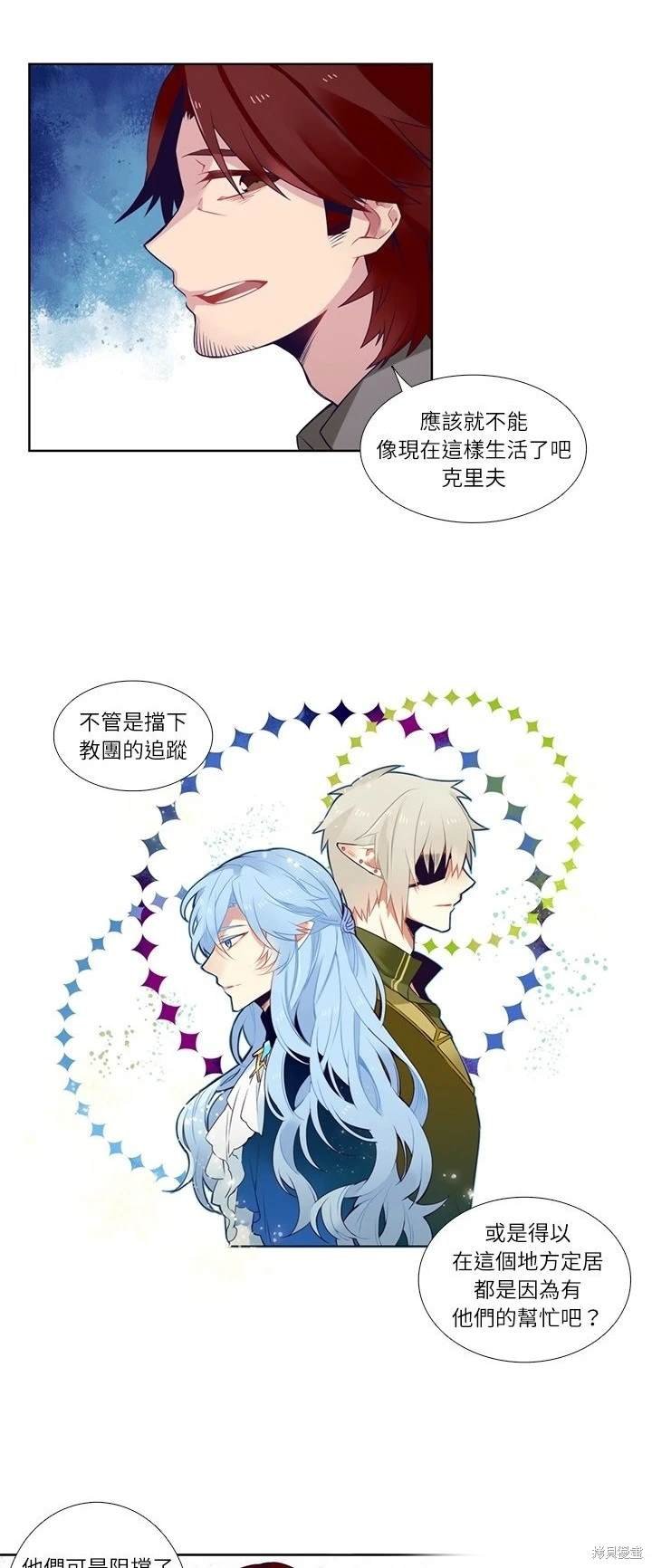第77话
