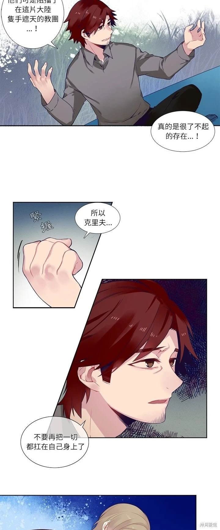 第77话