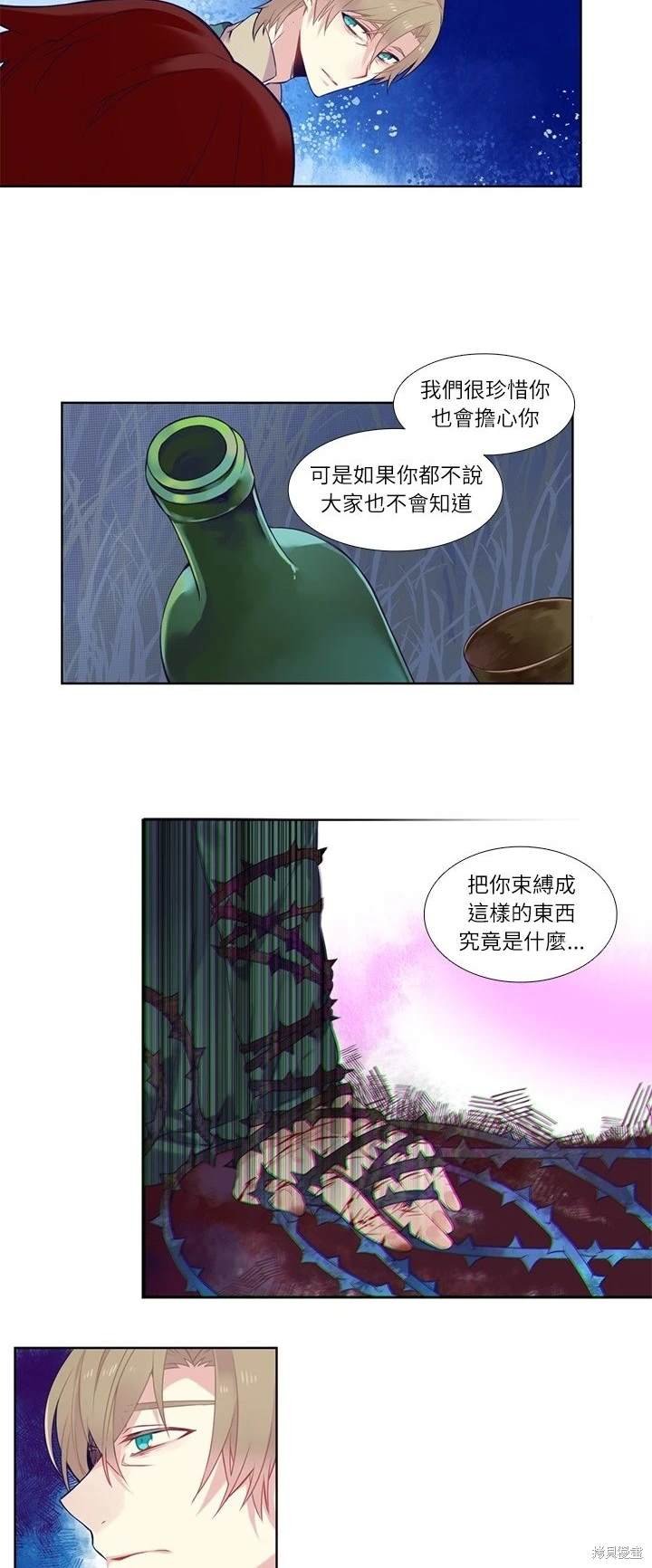 第77话