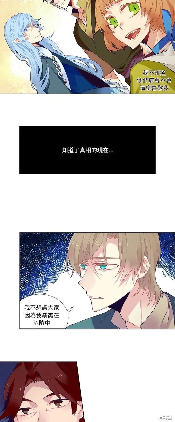 第77话
