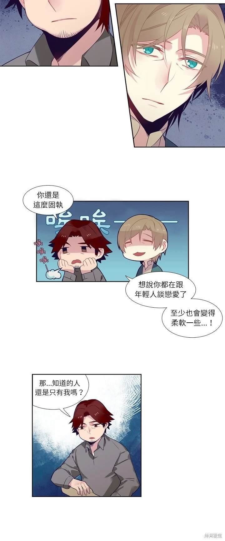 第77话