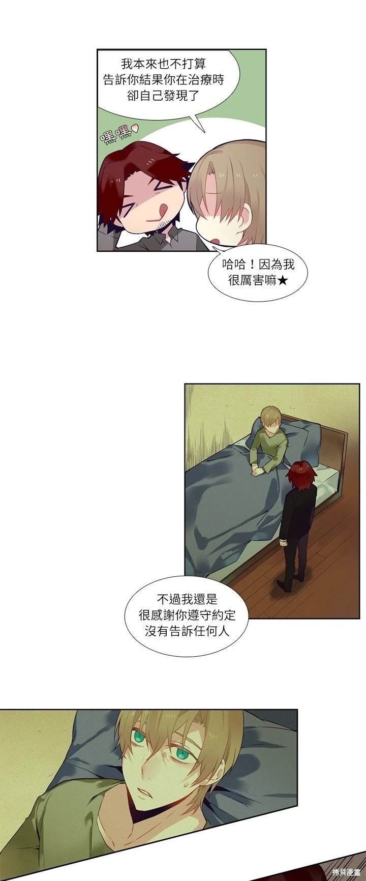第77话