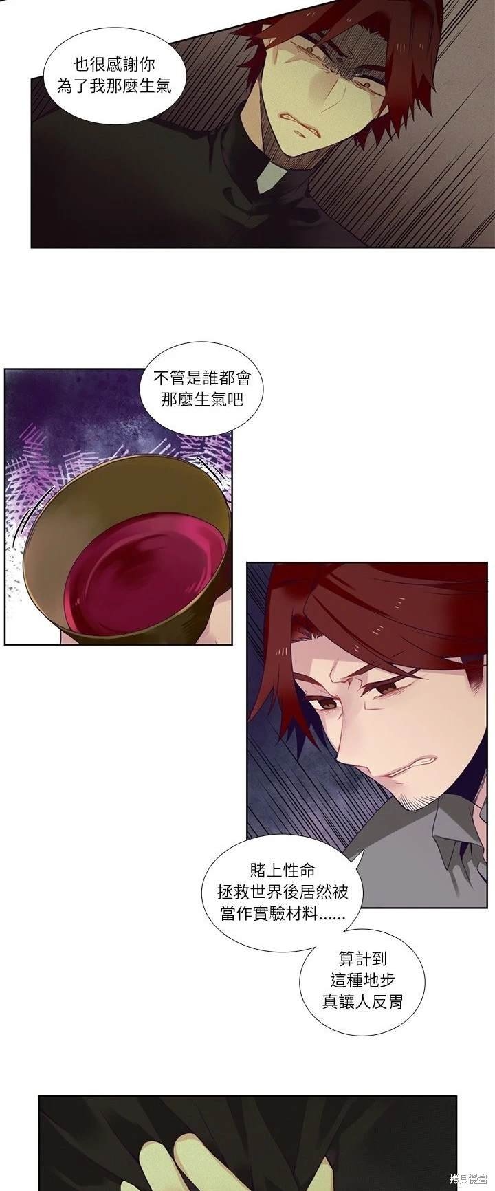 第77话