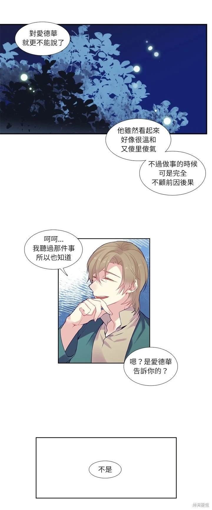 第77话