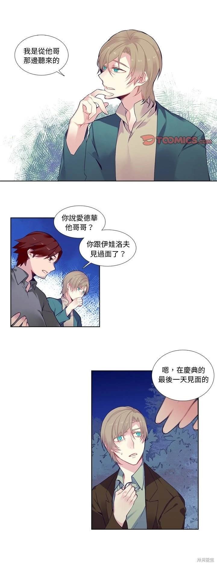 第78话