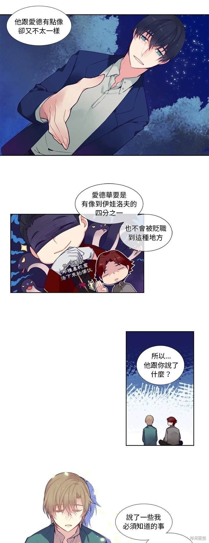 第78话