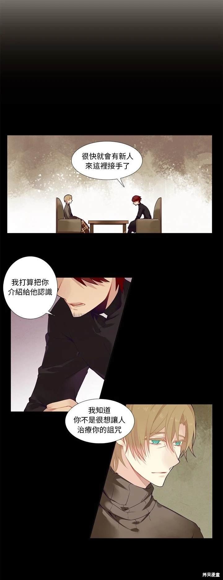 第78话