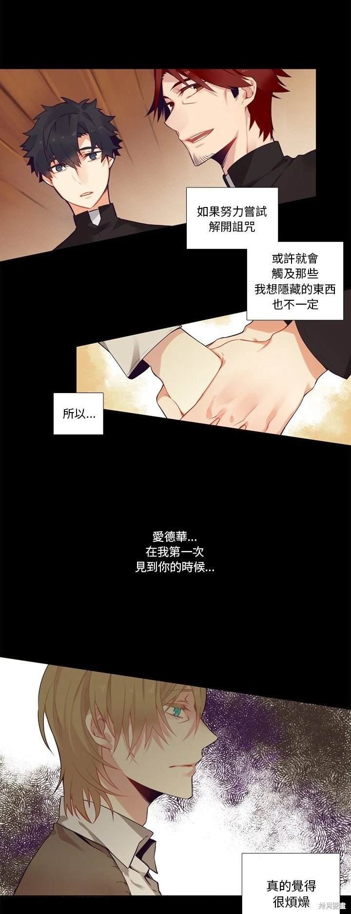 第78话