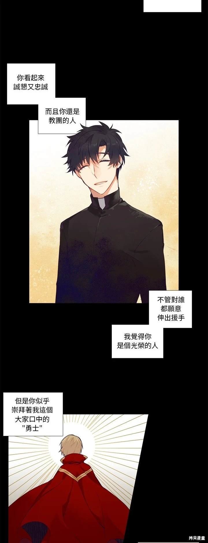 第78话