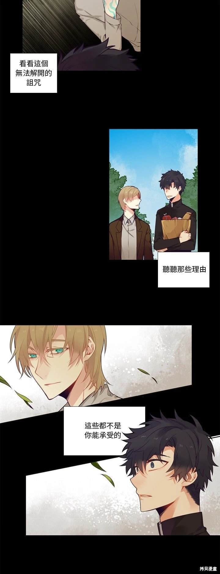 第78话
