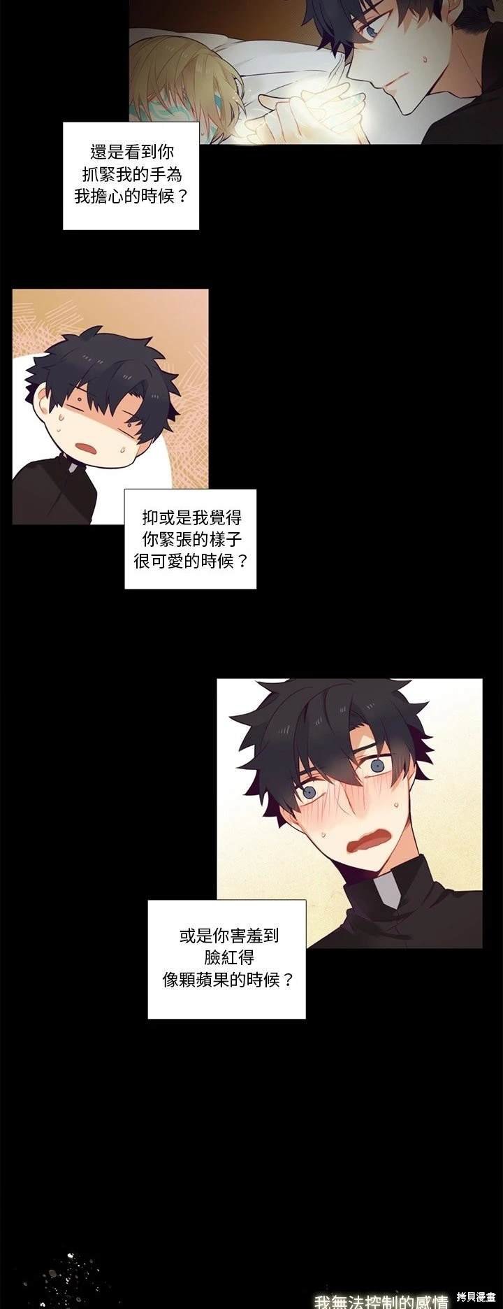 第78话